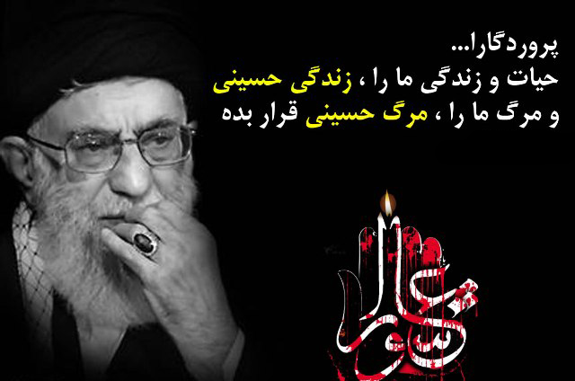 محرم و سفر