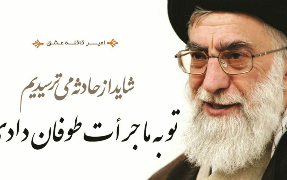 فیلمی جالب از رهبر انقلاب