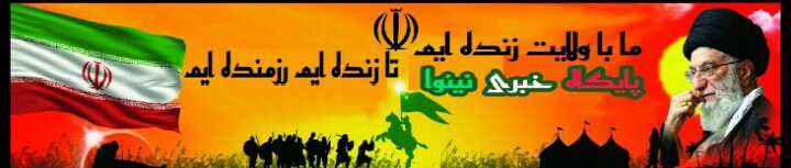 پایگاه خبری نینوا