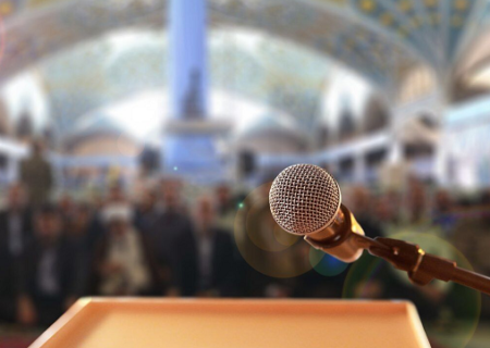 دعوت از نمازگزاران برای حضور باشکوه در نماز جمعه این هفته تهران