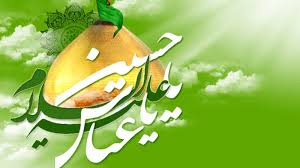 حضرت «عباس» آموزگار بی‌بدیل فتوت و مردانگی تاریخ