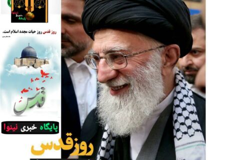 راهپیمایی روز قدس و نماز عید فطر با رعایت شیوه‌نامه‌های بهداشتی برگزار می‌شود