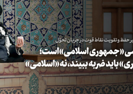 بیانات در اجتماع زائران و مجاوران حرم مطهر رضوی
