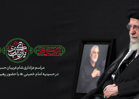 مراسم عزاداری شام غریبان حسینی