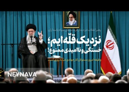 بیانات در دیدار فرماندهان سپاه پاسداران