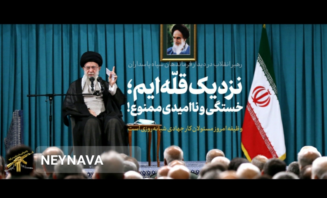 بیانات در دیدار فرماندهان سپاه پاسداران