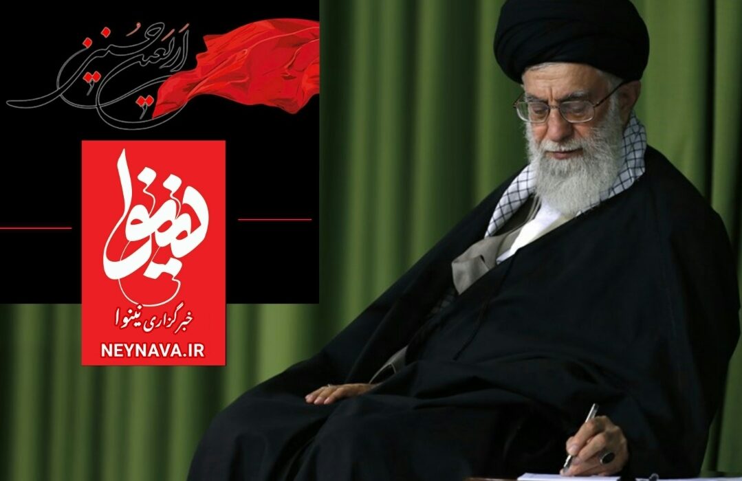 پاسخ رهبر انقلاب به نامه جمعی از دانشآموزان درباره راهپیمائی اربعین
