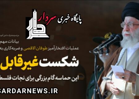 شکست غیر قابل ترمیم