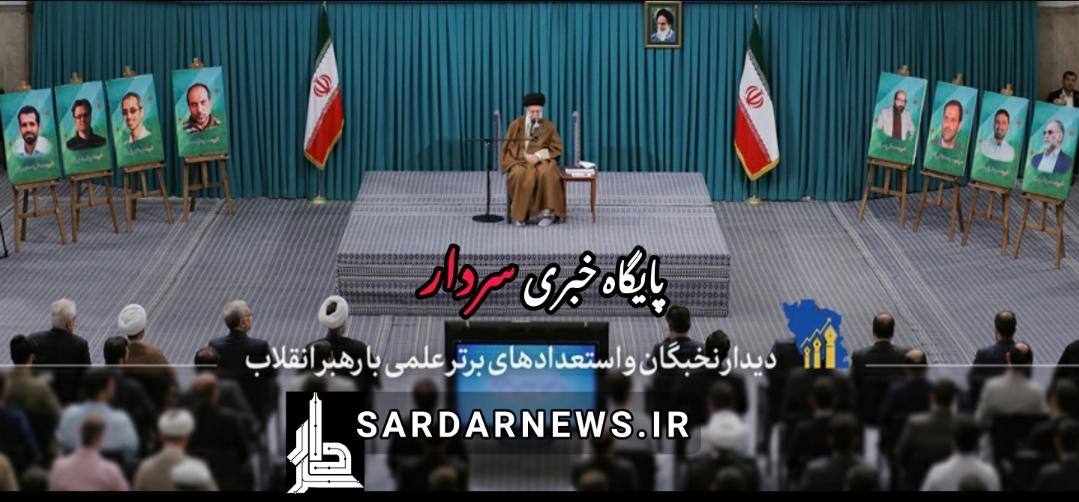 دیدار نخبگان و استعدادهای برتر علمی با رهبر انقلاب