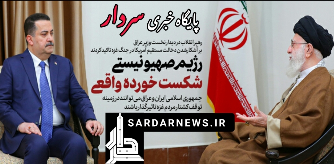 دیدار نخستوزیر عراق با رهبر انقلاب