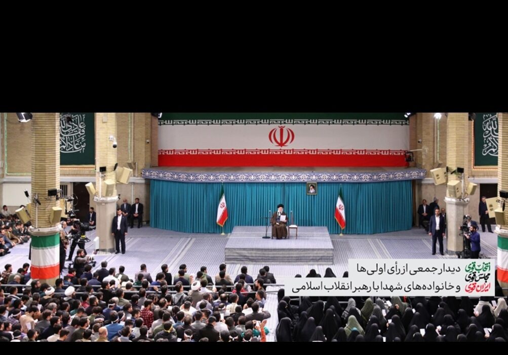 دیدار جمعی از رأی اولیها و خانوادههای شهدا با رهبر انقلاب