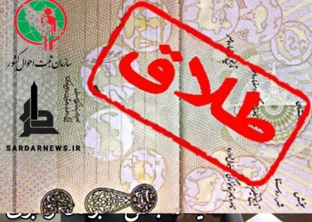 پس از سه دهه، واقعه طلاق کاهشی شد