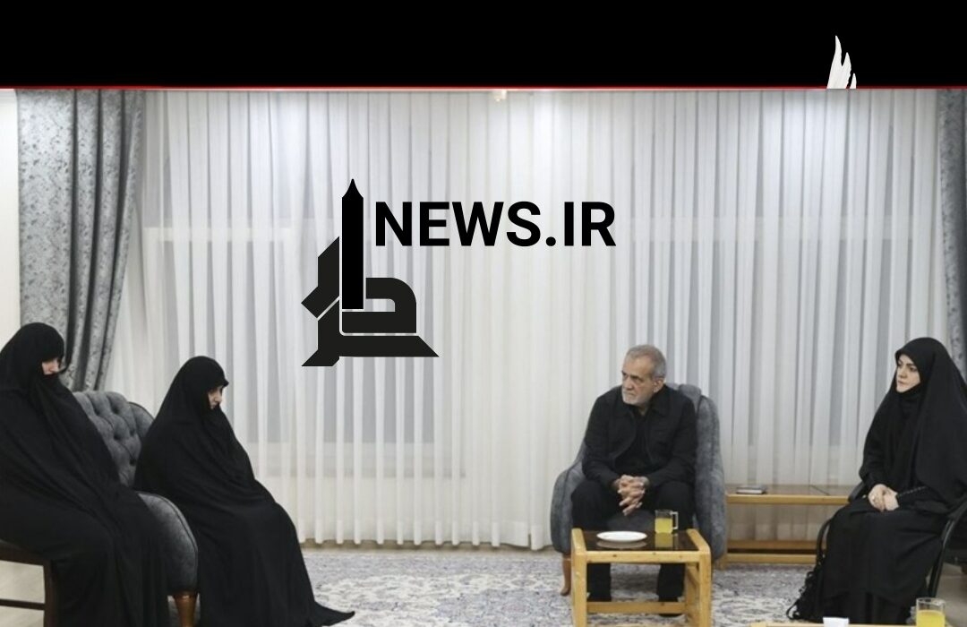 دیدار پزشکیان با خانواده شهید رئیسی