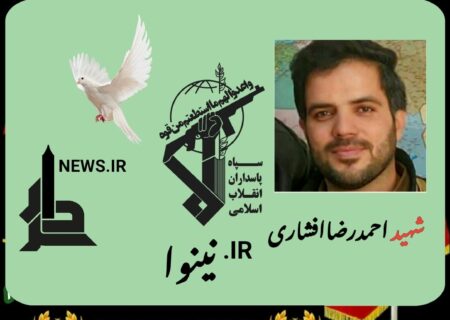 شهادت یک مستشار ایرانی در سوریه