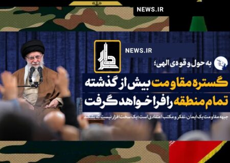رهبر انقلاب: آنچه در سوریه اتفاق افتاد محصول یک نقشه مشترک آمریکایی و صهیونیستی است/ ایران قوی مقتدر است و مقتدرتر هم خواهد شد
