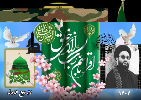 ولادت رسول اکرم ص وامام صادق ع راتبریك  می گوئیم