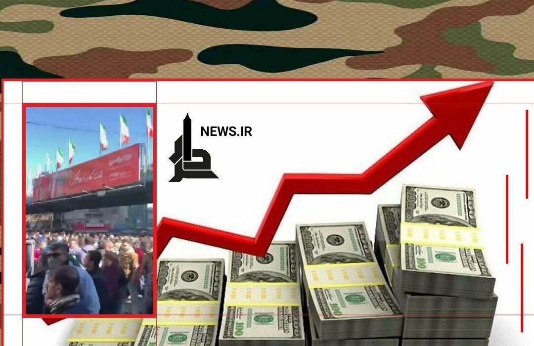 تجمعات بازاریان تهران در اعتراض به افزایش لحظه ای قیمت دلار/ دولت جلسه فوق العاده تشکیل داد