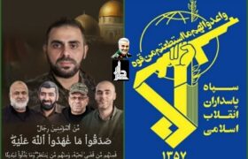 پیام تسلیت سپاه پاسداران انقلاب اسلامی به مناسبت شهادت سخنگوی گردان‌های القسام و چند تن دیگر از رزمندگان مقاومت فلسطین