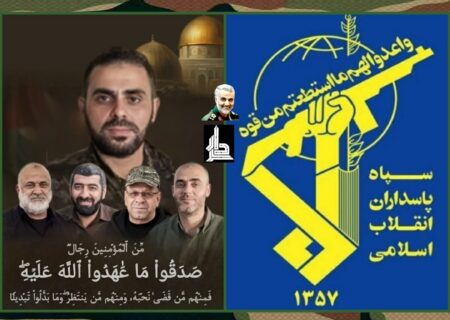 پیام تسلیت سپاه پاسداران انقلاب اسلامی به مناسبت شهادت سخنگوی گردان‌های القسام و چند تن دیگر از رزمندگان مقاومت فلسطین