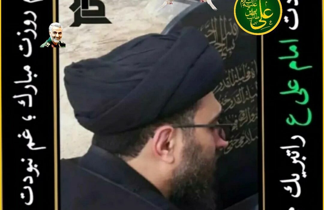 ولادت امام علی ع وروزپدرراتبریك می گوئیم