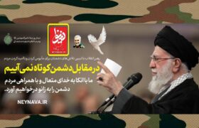 دیدار خانواده شهدای اقتدار با رهبر انقلاب در روز میلاد امیرالمومنین علیه‌السلام