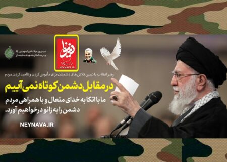 دیدار خانواده شهدای اقتدار با رهبر انقلاب در روز میلاد امیرالمومنین علیه‌السلام